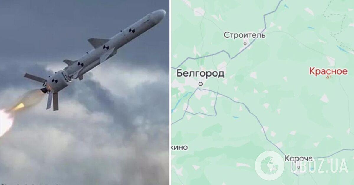 Російський літак випадково скинув ракету X59 на Бєлгородську область.