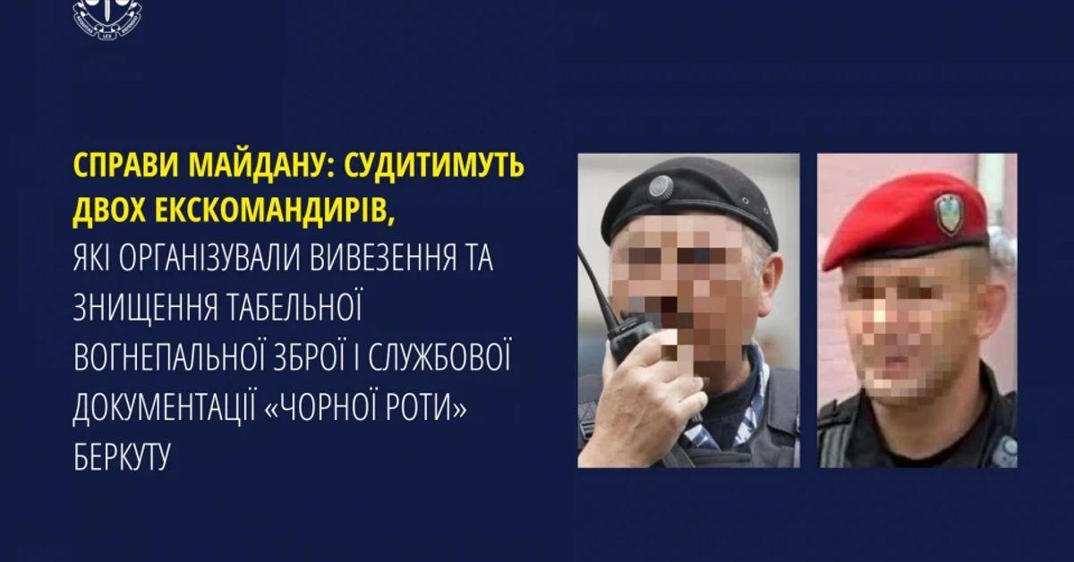 Справи Майдану: до суду передали обвинувальні акти стосовно двох ек...