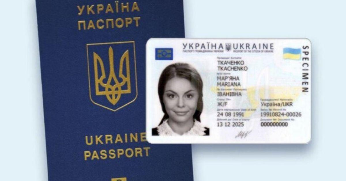 Міграційна служба призупиняє надання однієї з послуг українцям.
