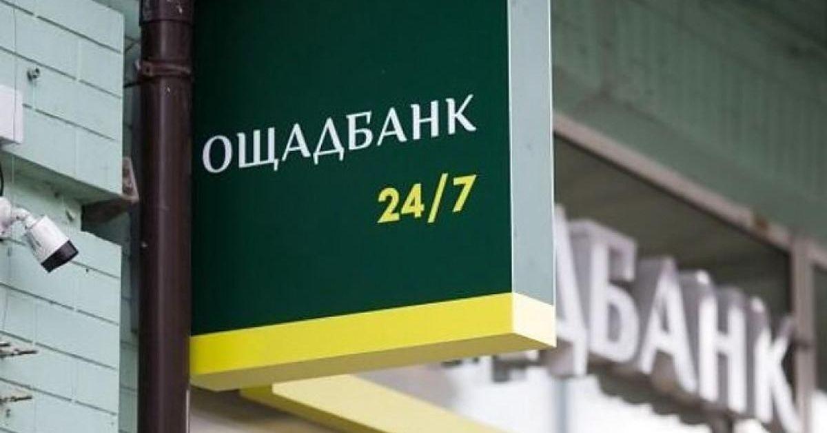 Банки України посилили здатність працювати в умовах блекауту.