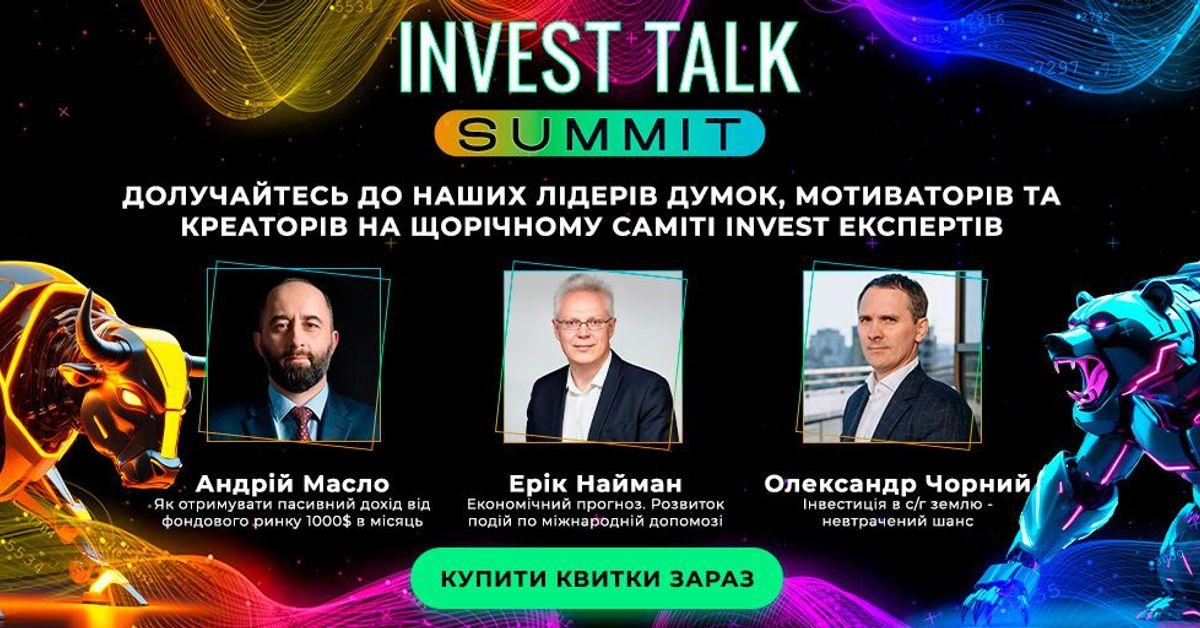 Invest Talk Summit 2024: якими інсайдами ділитимуться інвестиційні ...