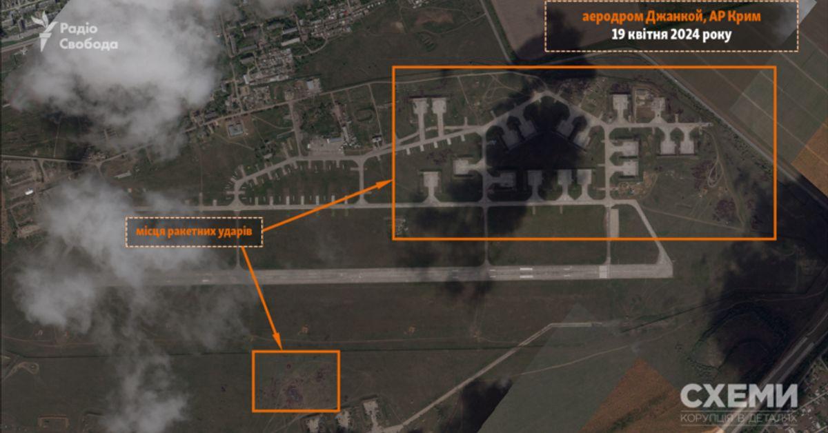 З’явилися супутникові фото наслідків удару ЗСУ по російському аерод...