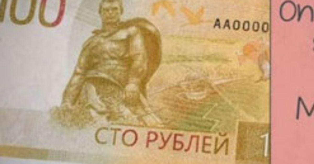 Нова 100-рублева банкнота, складна в обігу. Банкомати її не розпізн...