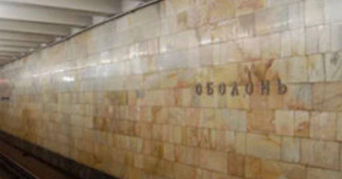 В сети показали, как в начале 1970-х годов строили метро на Оболонь...