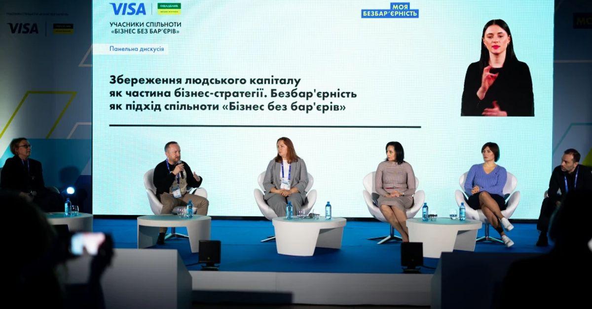 «Моя безбар'єрність» : у Києві презентували програми підтримки інкл...