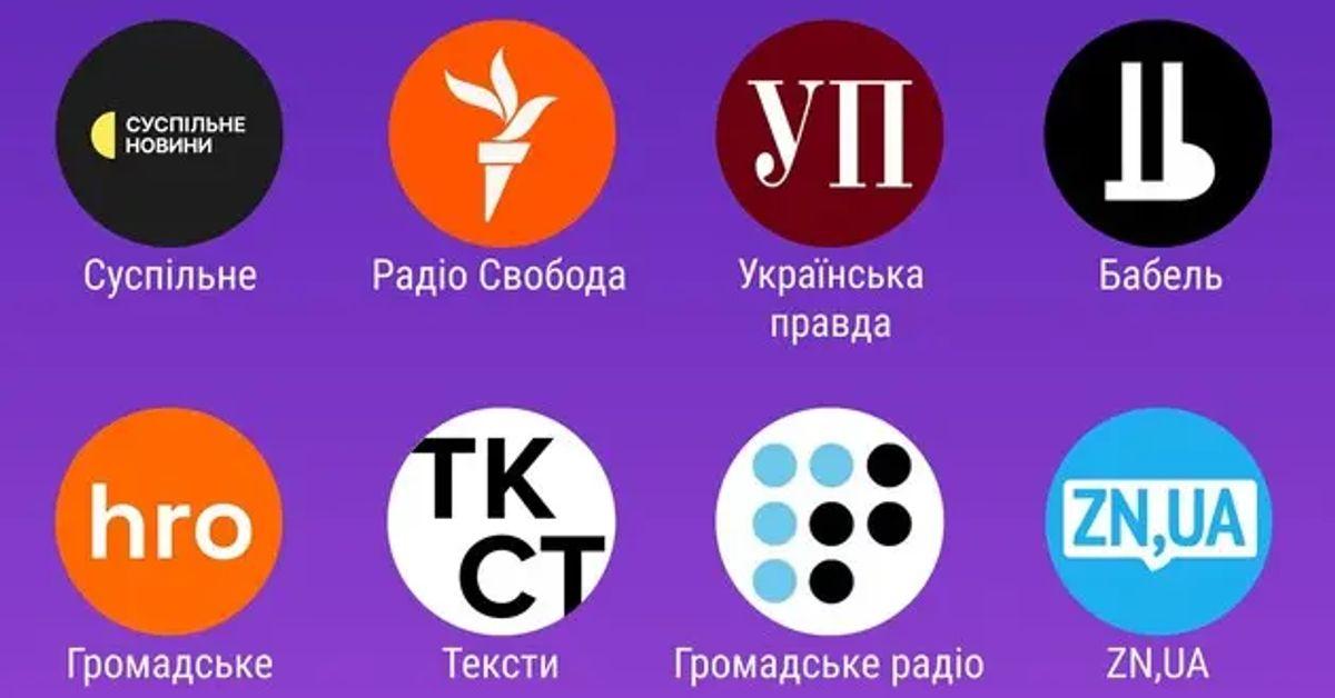 ZN.UA у “білому” списку онлайн-медіа України: кого ще включили в нь...