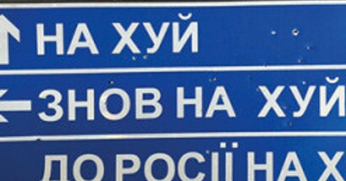 Легендарный дорожный знак с направлением для российских военных выс...